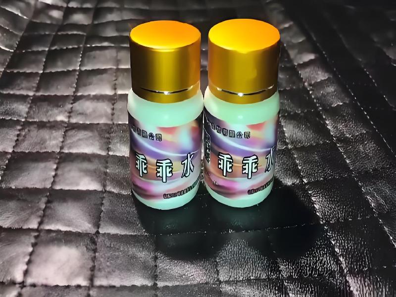 女士专用红蜘蛛3252-IGb型号